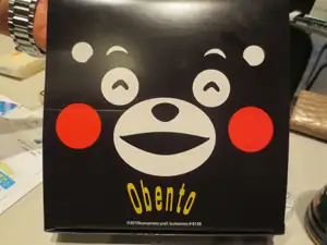 くまモン弁当１