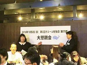 懇親会2