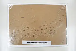 日本地図パズル2