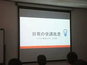 ロボットプログラミング比較