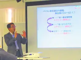 株式会社日本コスモトピア浅野様