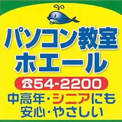 チラシ