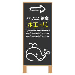 看板