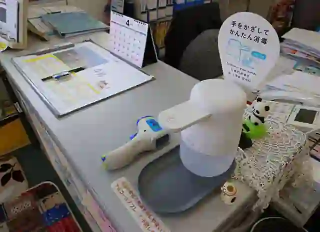 体温計・消毒液