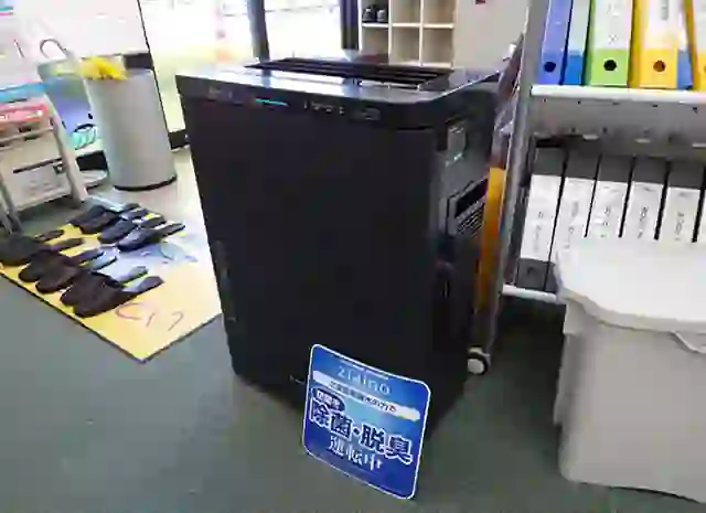 ジアイーノで除菌・脱臭