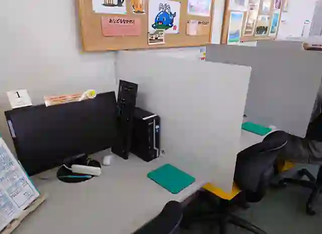 パーティション