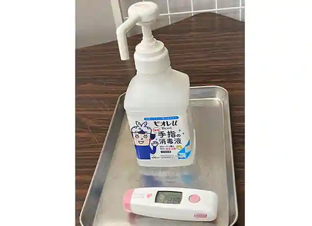 消毒液・体温計