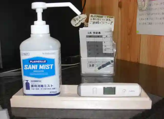 ヤエクリーン消毒液・体温計