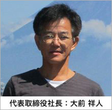 大前祥人