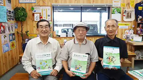 テキスト紹介