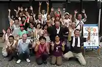 有限会社インタークエスト
