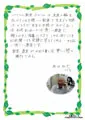 ホエールは友達の輪を広げてくれる憩いの教室で、和気藹々とした楽しい教室です。解りやすく指導して下さり、同じことを何回聞いても笑顔で答えてくれます。