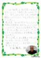 パソコンで字が打てるようになり初期の目標達成しましたが、いつのまにか、私にとっては教室が憩いと安らぎの場になっていました。