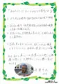ホエールとは、脳の老化抑制、休憩時間は情報交換、生活のリズムが良くなる、身だしなみに気をつけて気分的に若返る、そういう場所です。