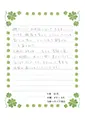 田寺ホエールにお世話になって５年目に入ります。職場を変えて、いちからパソコンを学びたいと思い、いろいろあった教室からここを選びました。