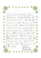 主人がグランドゴルフの大会に出ていて急死しました。その主人が残したもの。それがパソコンだったのです。家に居る時はいつもパソコンの前。そのパソコンを処分することができず・・・