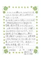 コンピュータとは、購入しても、システムディスク１枚だけ、ワープロもない、BASICの時代からの付合いになります。