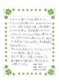 ホエールに通って10年が過ぎました。パソコンとは全く縁がなく、ゼロからのスタートでした。次第にお友達が出来、お茶の時間のおしゃべりも楽しく、気分転換になりました。