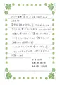 パソコン教室ホエール田寺にお世話になってやっと２年です。最初は出来るか不安に思ってましたが、何回か習うごとに楽しくなってきました。
