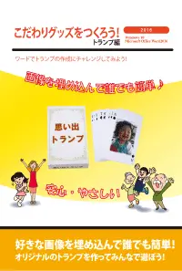 トランプ